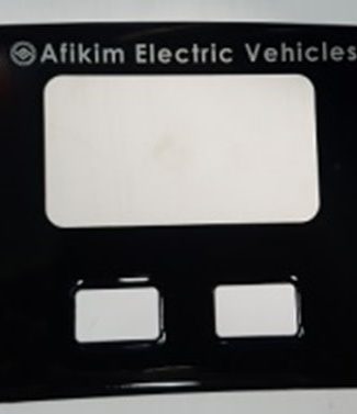Afikim Afikim sticker voor display - Breeze S 2017 | Breeze S PLUS